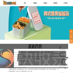南京大派餐饮管理有限公司