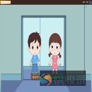 小艾编程