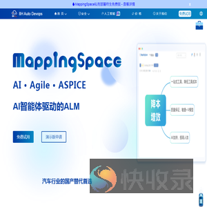 云体科技