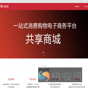 中文站点