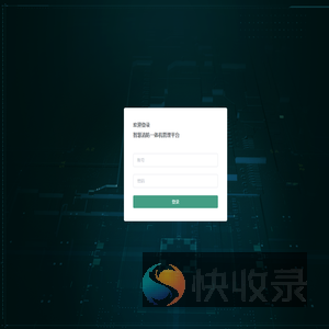智慧消防一体机