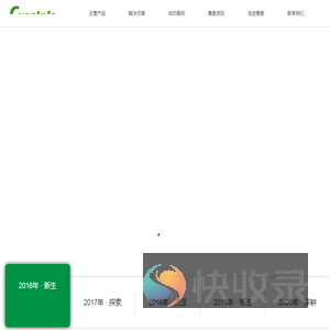 青象信息视频处理设备厂家
