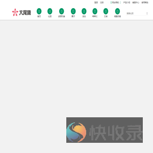 大尾猿社会组织服务平台,协会