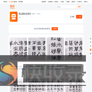 首页
