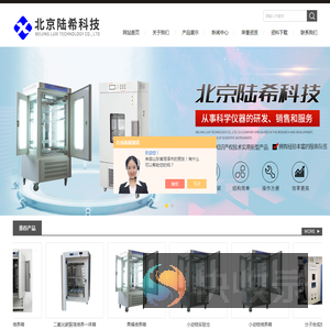 二氧化碳振荡培养箱,反应釜旋转烘箱,旋转