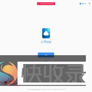 AirPortal