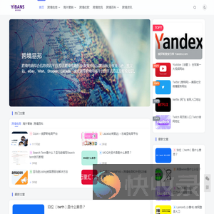 广州旭昇网络科技有限公司
