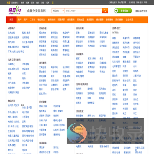 成都紫页114