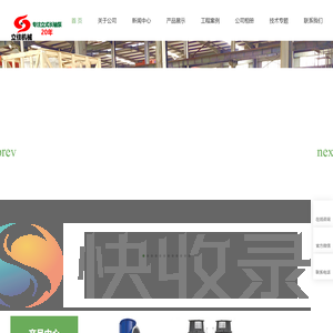长沙水泵厂名企耐磨耐腐蚀立式长轴液下泵厂家湖南立佳机械不锈钢双相钢立式长轴泵,立式斜流泵,立式轴流泵,长轴液下泵,液下排污泵,多吸头排污泵,筒袋式凝结水泵,直角齿轮箱价格诚信,长沙专业立式长轴液下泵厂家立佳机械立式长轴泵,长轴液下泵,筒袋式凝结水泵,直角齿轮箱值得信赖。