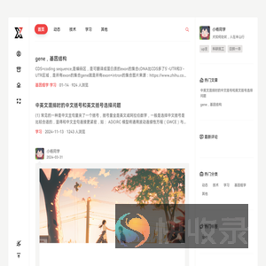 半山痴人