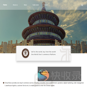 中鼎九歌（北京）国际投资发展有限公司