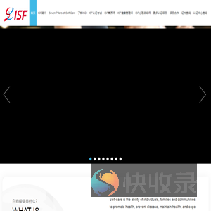 ISF
