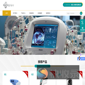 朗逸医疗