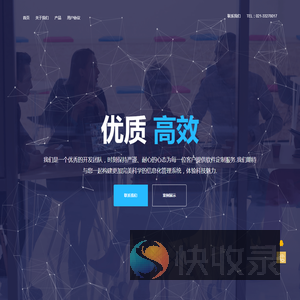 硕富码