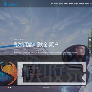 石家庄通合电子科技股份有限公司