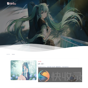 薛逸飞的网站·逸飞创意空间