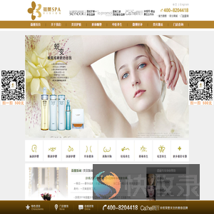 上海薇薰美容有限公司