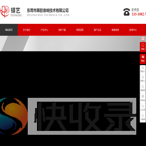 黑胶唱头,MC唱头,唱头维修,MM唱头,黑胶配件厂家