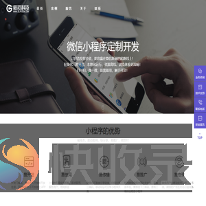 格拉视界
