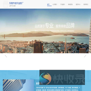 油墨