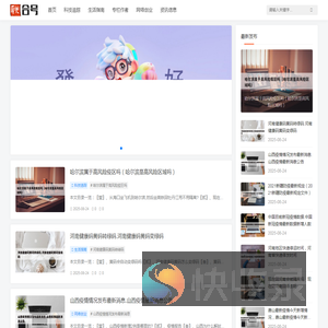 联合号