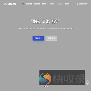 上海久牧展览服务有限公司