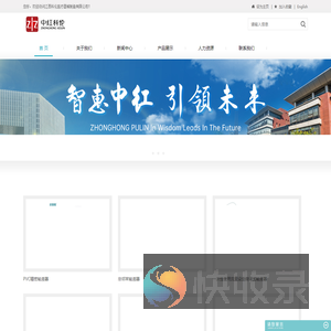 中红科伦