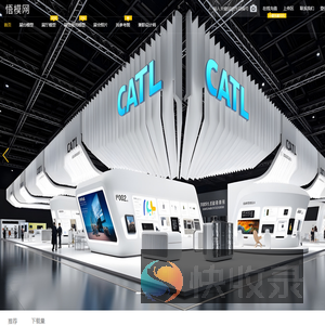悟空模型网,3D展台模型免费下载,展览展示设计,展会照片,展示展览展会模型,百万瓦特,设计兵团,3dzmw.cn