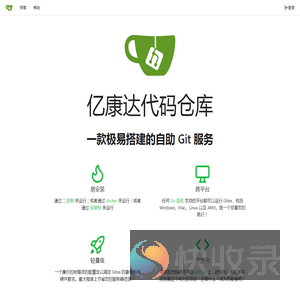 亿康达代码仓库