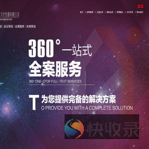 北京奥亚文化传媒有限公司