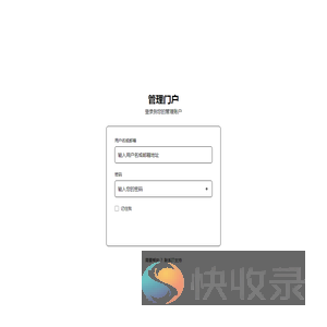 大富翁管理端