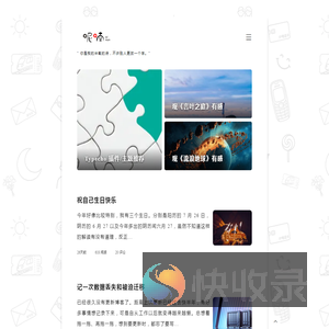 呢喃
