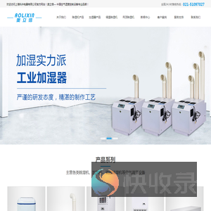 车间除湿机