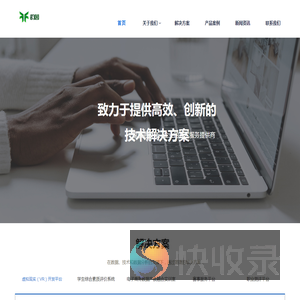 无锡韵茵科技集团有限公司