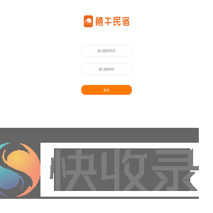 栖牛民宿
