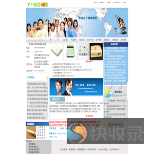 深圳电话录音,电话录音盒,USB电话录音盒,数码电话录音,电话录音系统,电话录音卡,电话录音器,电话录音设备,电话录音系统*誉宜科技有限公司,誉宜科技有限公司