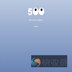 闪库