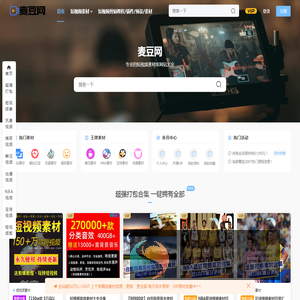 短视频素材库大全免费
