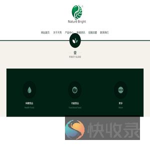 云南天秀植物科技有限公司