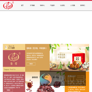 德州鲁樱食品有限公司