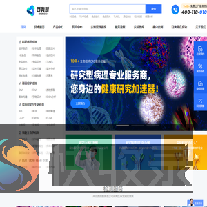 湖北百奥斯生物科技有限公司