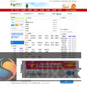 易赚网赚平台