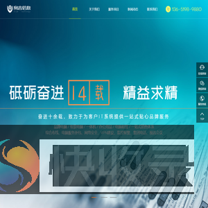 上海松江IT外包服务/应急上门/综合布线/IT采购