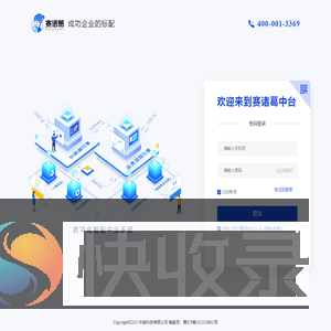 亿晨自助健身