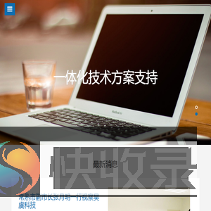 常熟昊虞电子信息科技有限公司