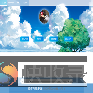 成才之路