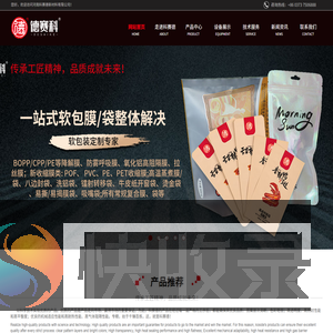 河南科赛德新材料有限公司