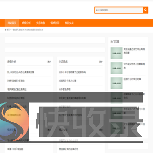 一章情感网,感情分析,失恋挽救,情感咨询,挽回女友