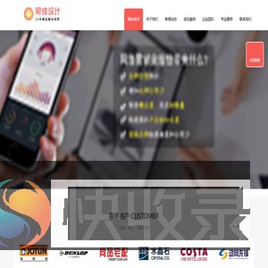 星浩电商信息