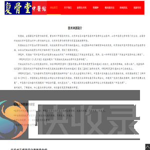 宋德培